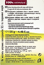 Mydło oliwkowe z cytryną i olejkiem szałwiowym - Aphrodite Olive Oil Soap With Lemon & Sage — Zdjęcie N4