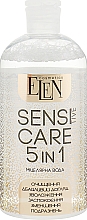 Płyn micelarny do twarzy 5 w 1 - Elen Cosmetics Sensitive Micellar Water 5in1 — Zdjęcie N1