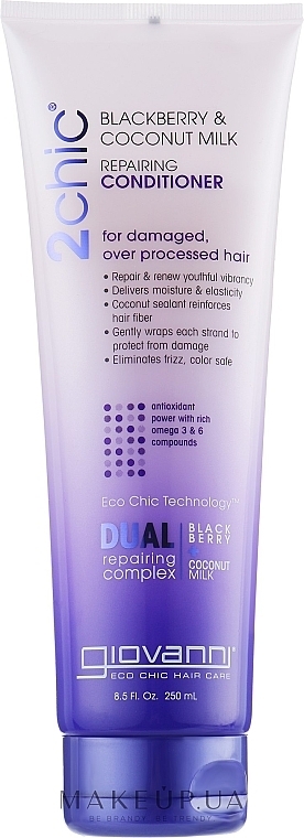 Odżywka regenerująca z jeżynami i mlekiem kokosowym - Giovanni 2 Chic Repairing Blackberry Coconut Milk Conditioner — Zdjęcie N1