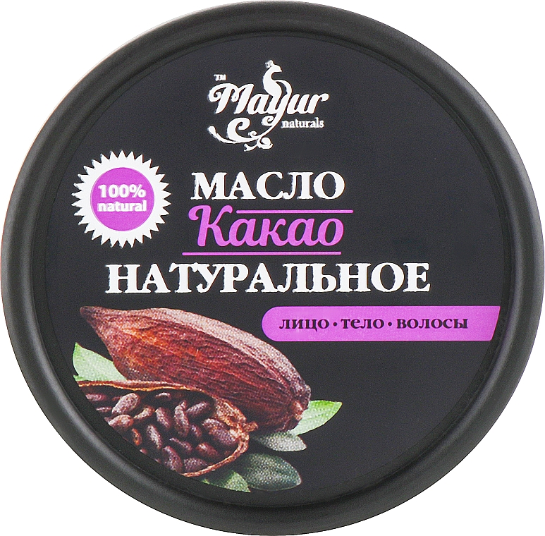 Zestaw upominkowy kakao i geranium dla skóry i paznokci - Mayur (oil/50ml + oil/15ml + oil/5ml) — Zdjęcie N4