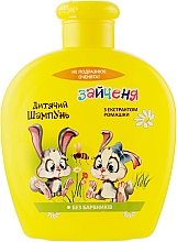 Kup Szampon dla dzieci z ekstraktem z rumianku Króliczki - Pirana Kids Line Shampoo
