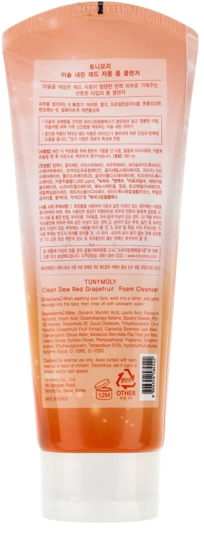 Antyoksydacyjna pianka do mycia twarzy Grejpfrut - Tony Moly Clean Dew Antioxidant Foam Cleanser Grapefruit — Zdjęcie N4