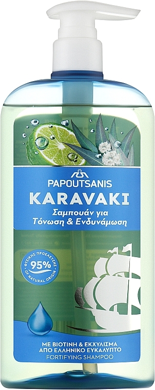 PRZECENA! Szampon do włosów Tonizujący i wzmacniający - Papoutsanis Karavaki Boost & Strength Shampoo * — Zdjęcie N1