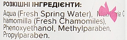 Woda kwiatowa z rumiankiem - Apothecary Skin Desserts — Zdjęcie N3