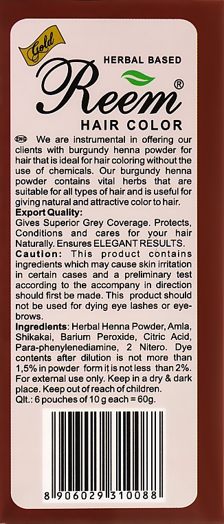 Ajurwedyjska farba do włosów, bordowa - Triuga Reem Gold  — Zdjęcie N2