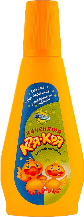 Szampon dla dzieci z ekstraktem z uczepu Kaczuszki - Pirana Kids Line Shampoo