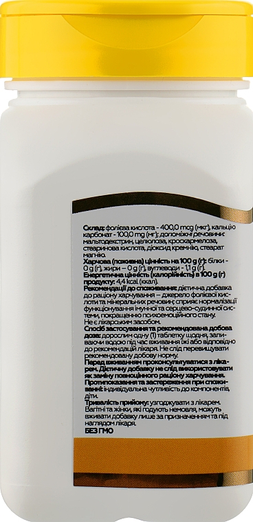 Suplement diety Kwas foliowy, 250 tabletek - Apnas Natural — Zdjęcie N2