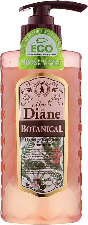 Odbudowujący szampon do włosów zniszczonych bez siarczanów - Moist Diane Botanical Damage Repairing Shampoo — Zdjęcie N2