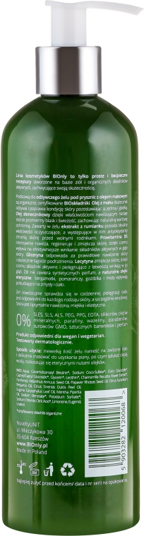 Odżywczy żel pod prysznic z olejem makowym - BIOnly Organic Shower Gel — Zdjęcie N2