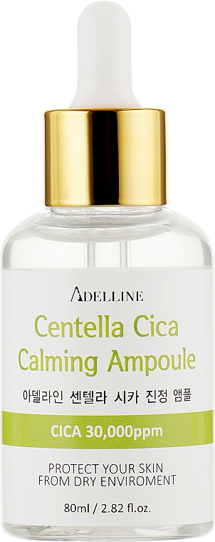 Odżywczo-łagodząca ampułka serum z centellą do twarzy - Adelline Cica Calming Ampoule — Zdjęcie N1