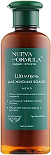 Kup Szampon do włosów przetłuszczających się - Nueva Formula