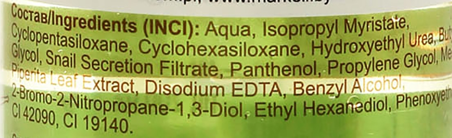 Dwufazowy płyn do demakijażu z ekstraktem ze śluzu ślimaka - Markell Cosmetics Bio Helix — фото N3