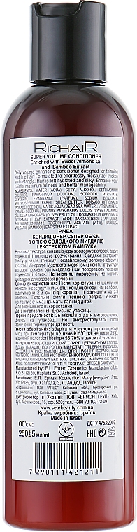 Odżywka nadająca objętość z olejkiem ze słodkich migdałów - Egomania Richair Super Volume Conditioner — Zdjęcie N2