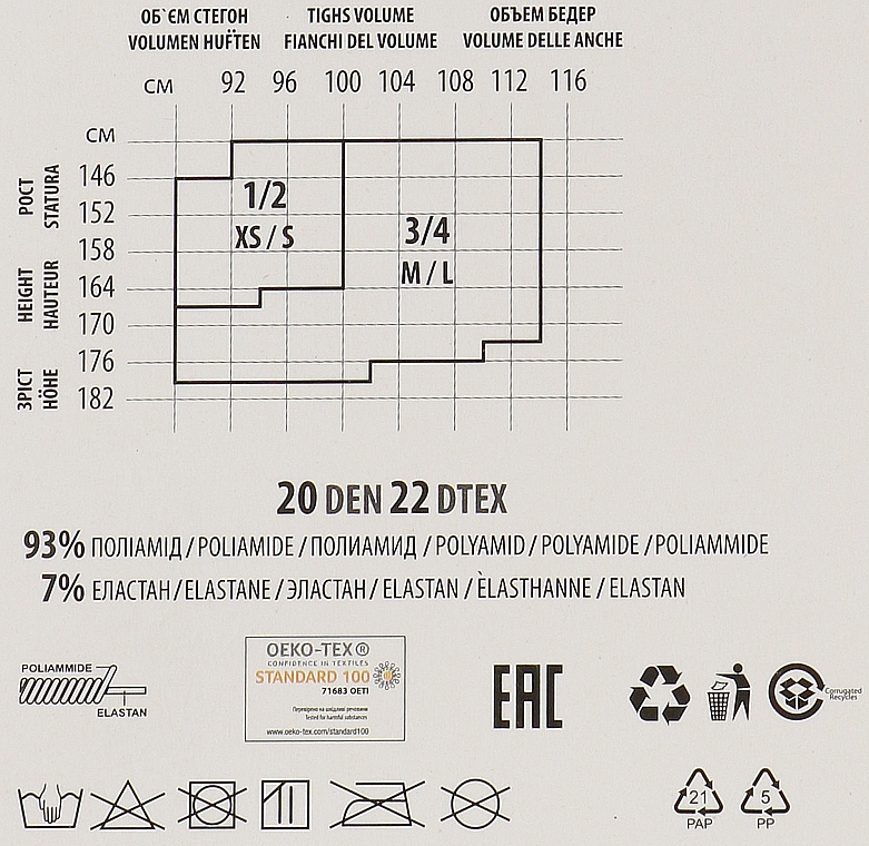 Pończochy Segreto 20 Den, bianco - Giulia — Zdjęcie N4