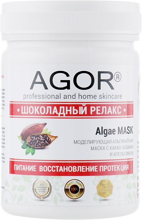 Maska alginianowa Czekoladowy relaks - Agor Algae Mask — Zdjęcie N3