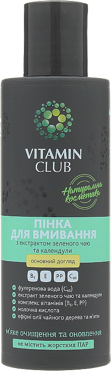 Pianka oczyszczająca z ekstraktem z zielonej herbaty i nagietka - VitaminClub — Zdjęcie N2