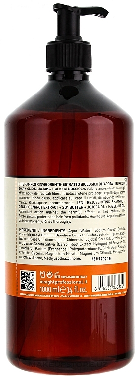 Odmładzający szampon do włosów - Insight Antioxidant Rejuvenating Shampoo — Zdjęcie N8
