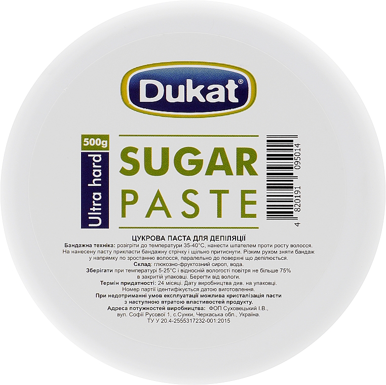 Cukrowa pasta do depilacji, twarda - Dukat Sugar Paste Extr — Zdjęcie N1