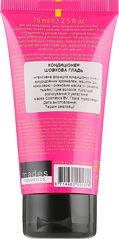 Wygładzająca odżywka do włosów - Mades Cosmetics Absolutely Frizz-free Silky Smooth Conditioner  — Zdjęcie N2