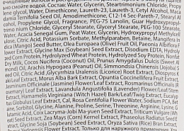 Odżywka do włosów z ekstraktem z czarnej fasoli - Valmona Powerful Solution Black Peony Seoritae Nutrient Conditioner — Zdjęcie N5