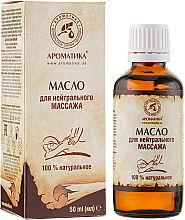 Olejek do masażu - Aromatika — Zdjęcie N1