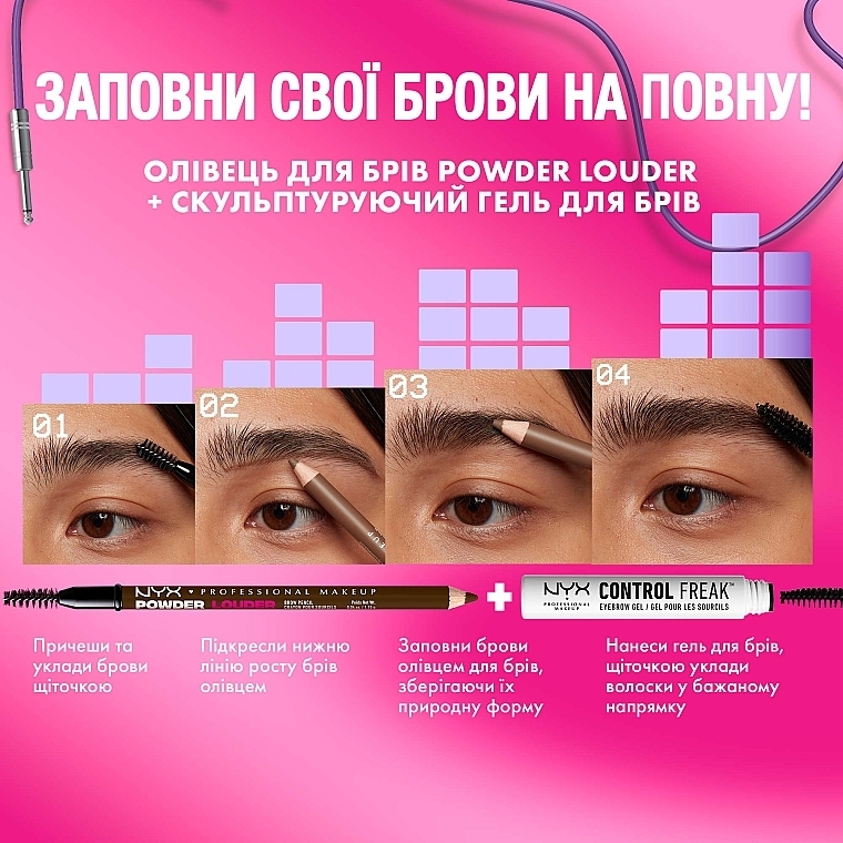 Kredka do brwi - NYX Professional Makeup Powder Louder Eyebrow Pencil — Zdjęcie N9