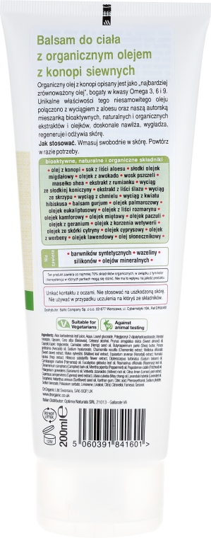 Balsam do ciała Olej z nasion konopi - Dr Organic Bioactive Skincare Hemp Oil Skin Lotion — Zdjęcie N2