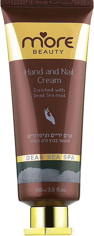 Krem do rąk z błotem z Morza Martwego - More Beauty Hand & Nail Cream — Zdjęcie N1