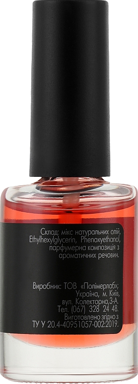 Oliwka do skórek o zapachu jabłka - My Nail Cuticle Oil Apple — Zdjęcie N2