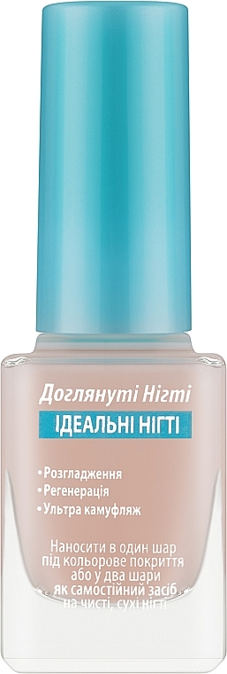 Produkt wygładzający do paznokci nr 165 - Jerden Healthy Nails Perfect Nails — Zdjęcie N1