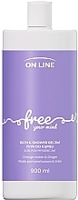 Żel do kąpieli i pianka 2w1 Free - On Line Bath & Shower Gel — Zdjęcie N1