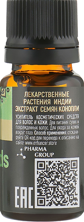 Ekstrakt z nasion konopi - Pharma Group Laboratories — Zdjęcie N2
