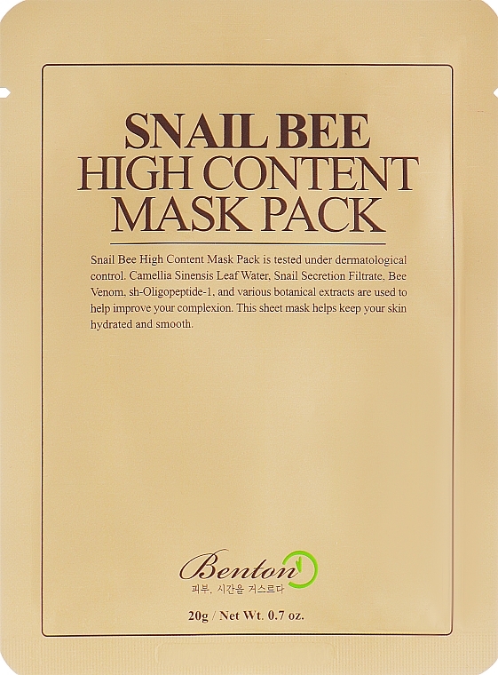 Maska z dużym stężeniem śluzu ślimaka i pszczelego jadu - Benton Snail Bee High Content Mask Pack — Zdjęcie N3