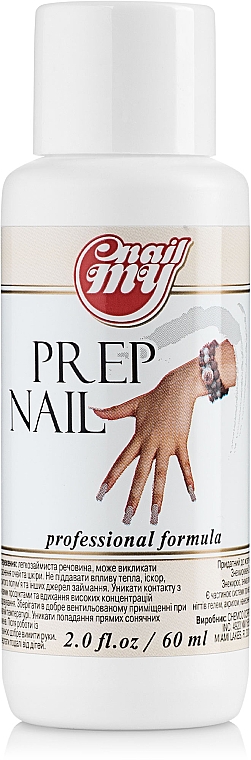 Zestaw - My Nail 7 (pilnik/1 szt. + prep/60 ml + primer/14.6 g + base/8.5 g + gel/7 g + top/9 ml + remover/60 ml) — Zdjęcie N5