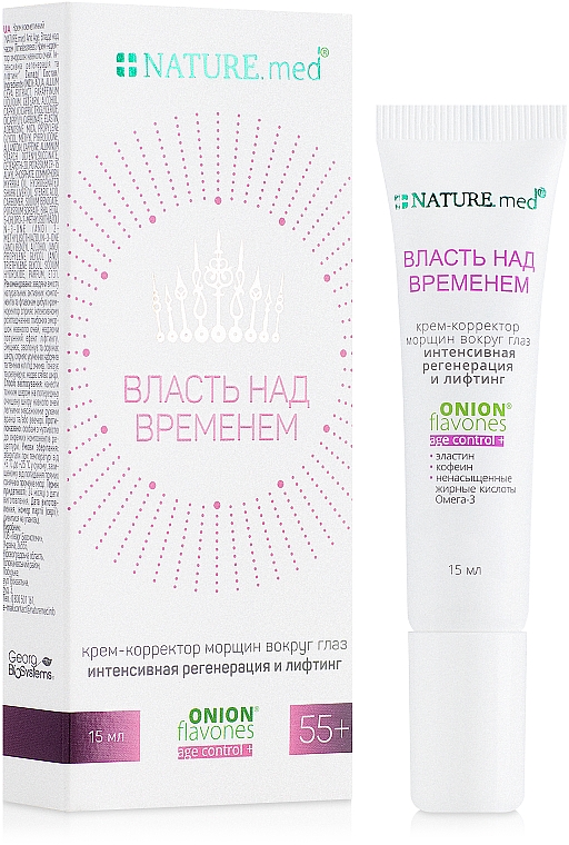 Krem-korektor zmarszczek wokół oczu Władza nad czasem - NATURE.med Anti Age Timelessness Eye Cream — Zdjęcie N1