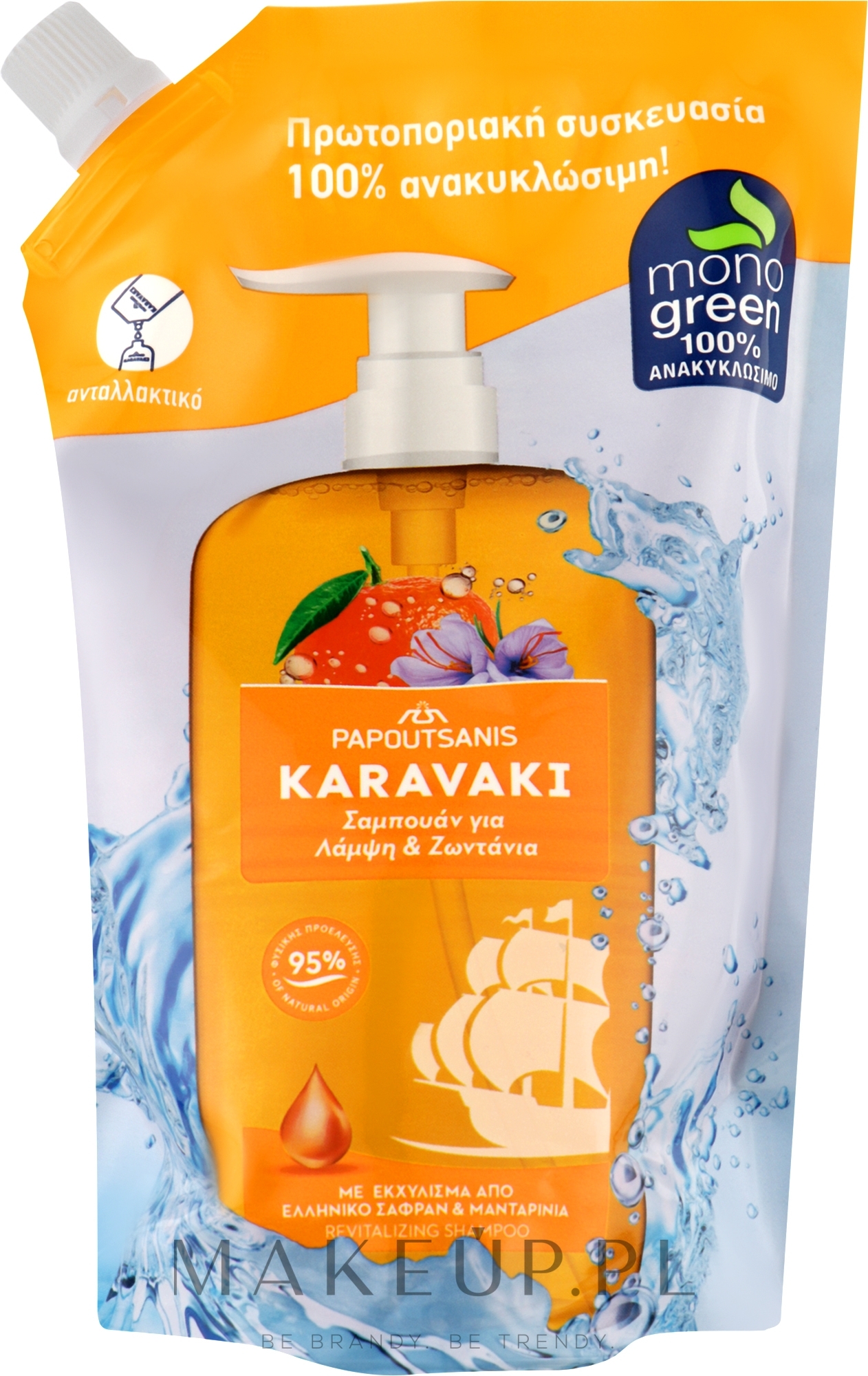 Szampon Połysk i witalność - Papoutsanis Karavaki Shampoo (Refill) — Zdjęcie 500 ml
