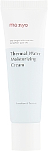 Nawilżający krem mineralny do twarzy z wodą termalną - Manyo Factory Thermal Water Moisturizing Cream — Zdjęcie N3