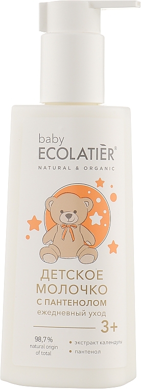 Mleczko do ciała dla dzieci do codziennego stosowania - Ecolatier Baby Lotion Daily Care — Zdjęcie N2