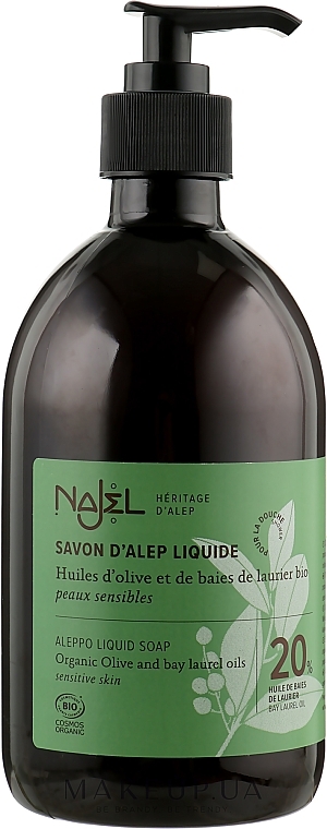 Mydło aleppo w płynie 20% oleju laurowego - Najel Liquid Aleppo Soap