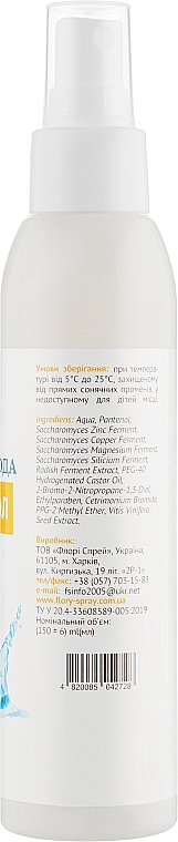 Woda termalna z D-pantenolem w formie sprayu - Flori Spray — Zdjęcie N2