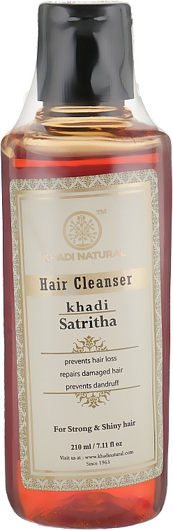 Naturalny szampon ziołowy - Khadi Natural Ayurvedic Satritha Hair Cleanser — Zdjęcie N3