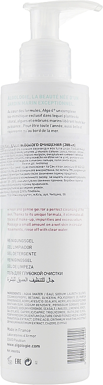 Żel do głębokiego oczyszczania twarzy - Algologie Detox & Clean Deep Cleansing Gel — Zdjęcie N2