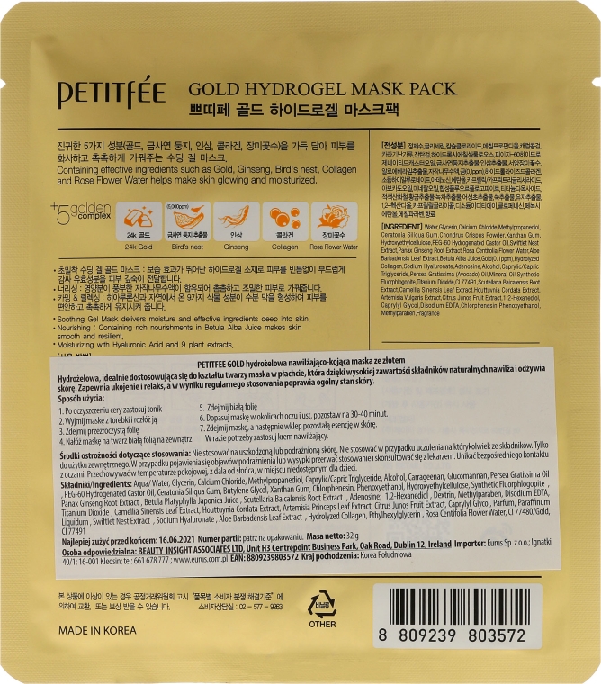 Hydrożelowa maska w płacie do twarzy - Petitfée & Koelf Gold Hydrogel +5 Golden Complex Pack Mask — Zdjęcie N2