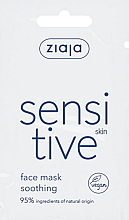 Maska do twarzy - Ziaja Sensitive Skin Face Mask — Zdjęcie N1