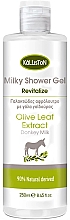 Żel pod prysznic - Kalliston Milky Shower Gel With Donkey Milk — Zdjęcie N1