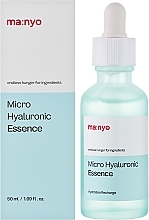 Esencja nawilżająca z kwasem hialuronowym - Manyo Micro Hyaluronic Essence  — Zdjęcie N2