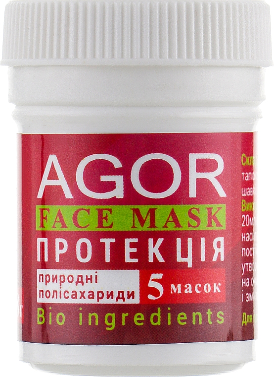 Maska polisacharydowa Ochrona - Agor Face Mask — Zdjęcie N1