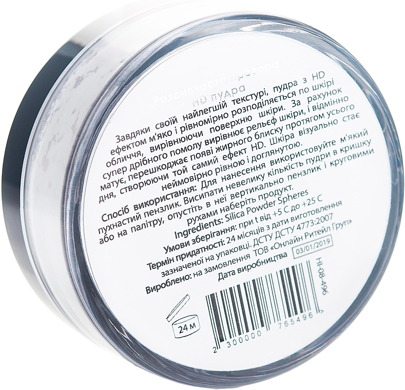 Puder transparentny - Hillary Mineral Powder HD — Zdjęcie N2