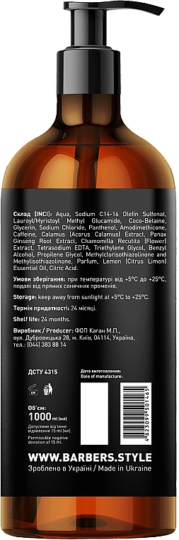 Szampon dla mężczyzn tonizujący - Barbers New York Premium Shampoo — Zdjęcie N5