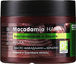 Odbudowująca maska ochronna do włosów osłabionych z olejem makadamia i keratyną - Dr Sante Macadamia Hair — Zdjęcie N2